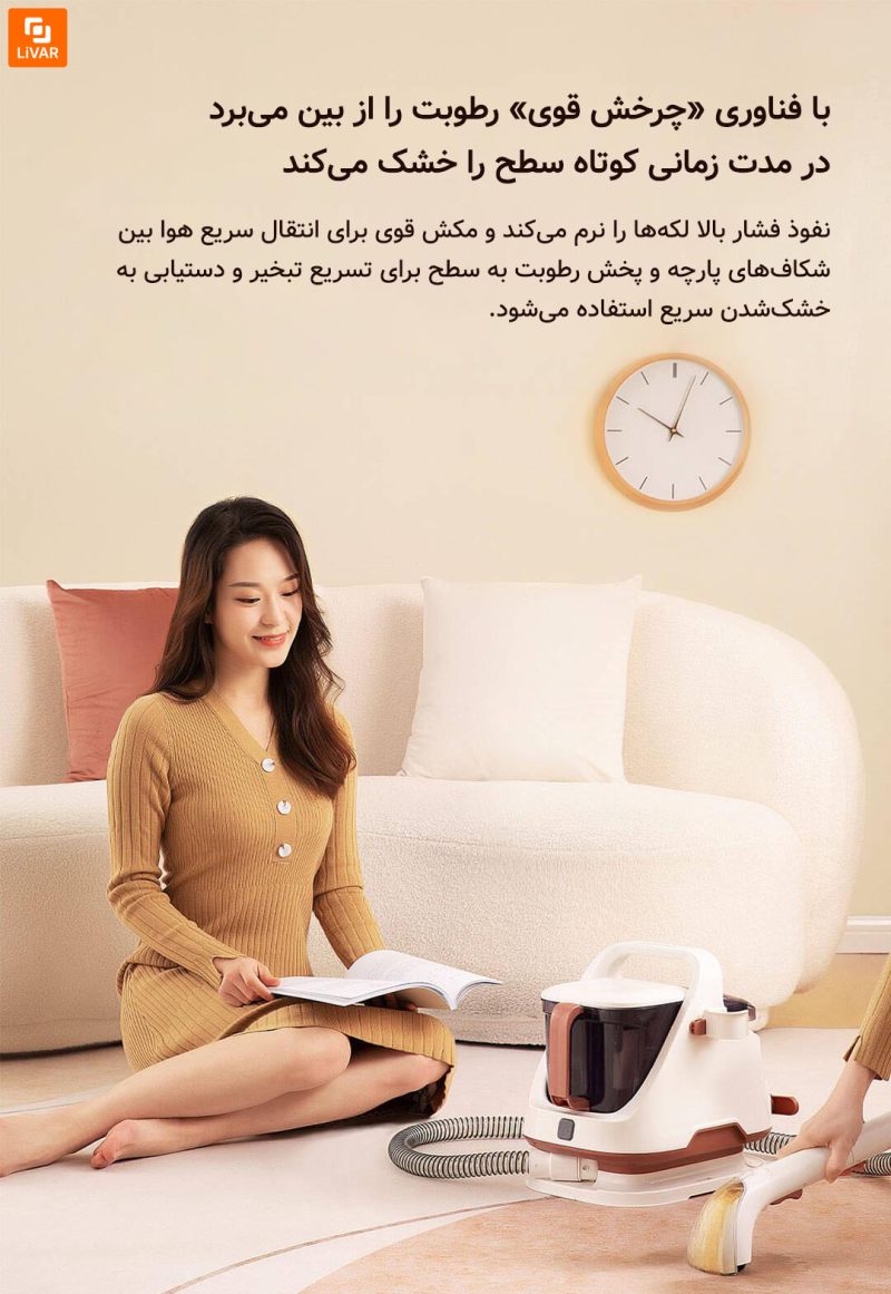 دستگاه شستشوی چندمنظوره UWANT - Image 14