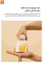 دستگاه شستشوی چندمنظوره UWANT - Image 17