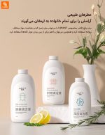 دستگاه شستشوی چندمنظوره UWANT - Image 18