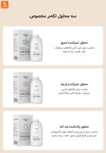 دستگاه شستشوی چندمنظوره UWANT - Image 19