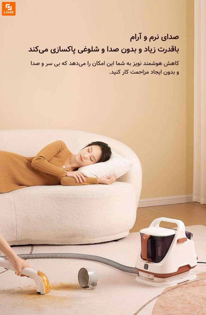 دستگاه شستشوی چندمنظوره UWANT - Image 21