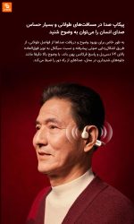 سمعک هدایت استخوانی Zuodian 2Plus - Image 18