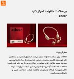 سمعک هدایت استخوانی Zuodian 2Plus - Image 29