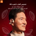 سمعک هدایت استخوانی Zuodian 2Plus - Image 3