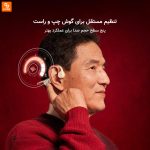 سمعک هدایت استخوانی Zuodian 2Plus - Image 5