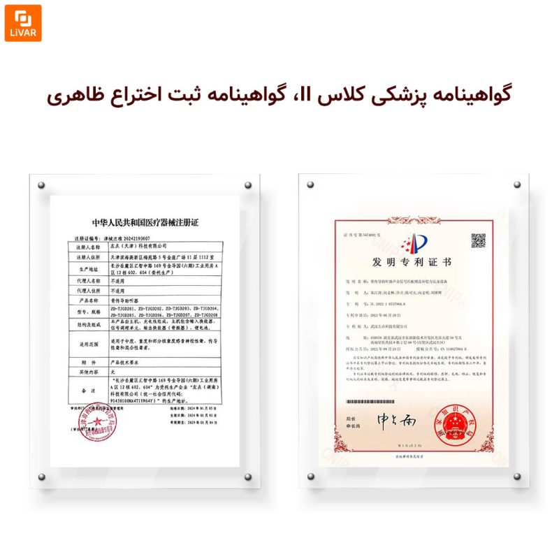 سمعک هدایت استخوانی Zuodian 2Plus - Image 7