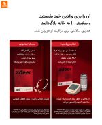 سمعک هدایت استخوانی Zuodian 2Plus - Image 9