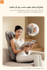ماساژور تمام بدن یشم joypal - Image 15