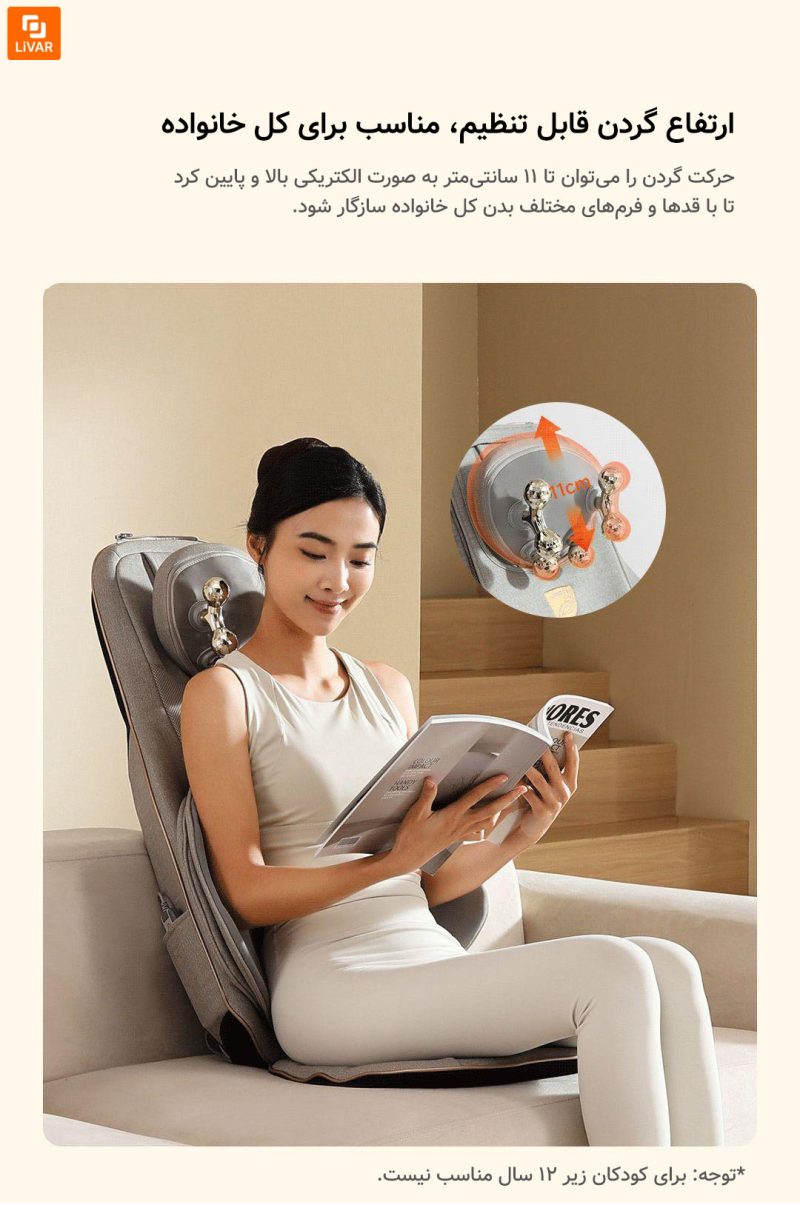 ماساژور تمام بدن یشم joypal - Image 15