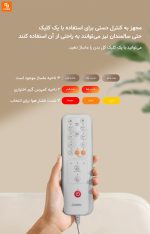ماساژور تمام بدن یشم joypal - Image 21