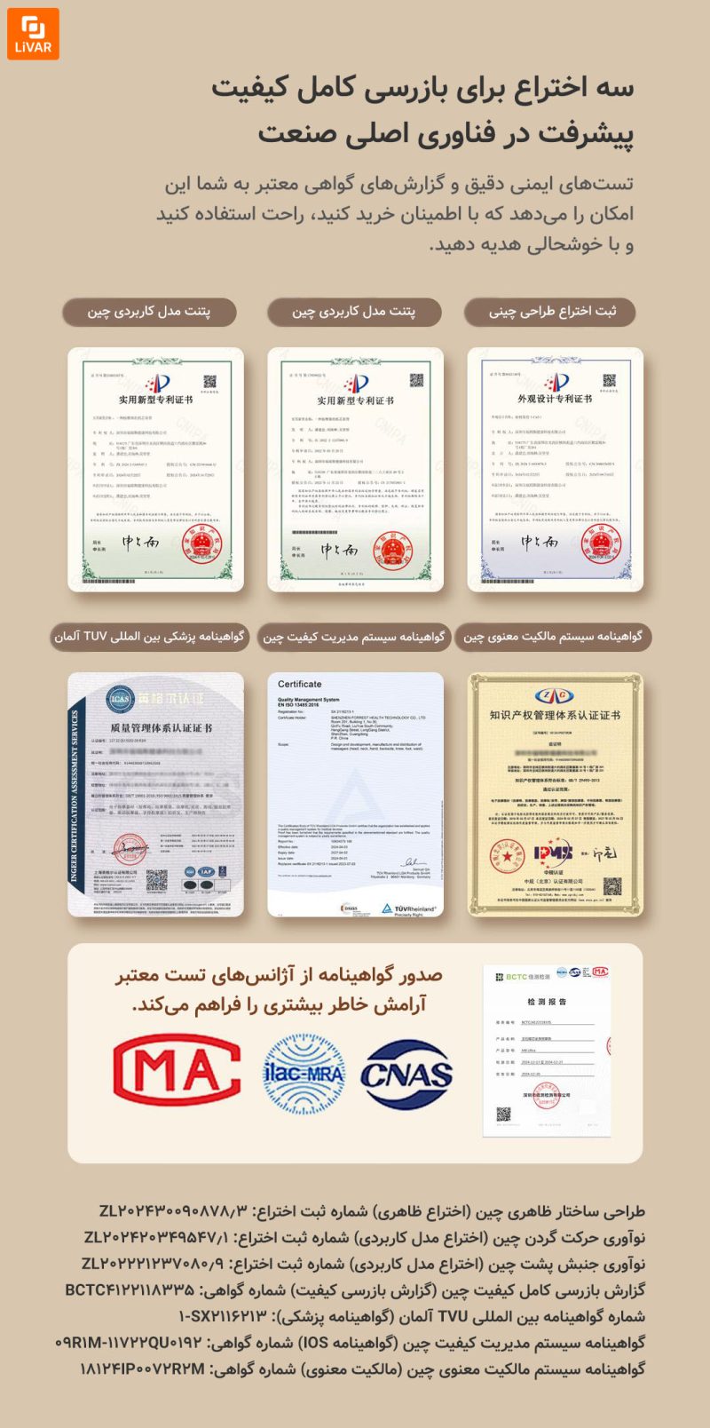ماساژور تمام بدن یشم joypal - Image 22