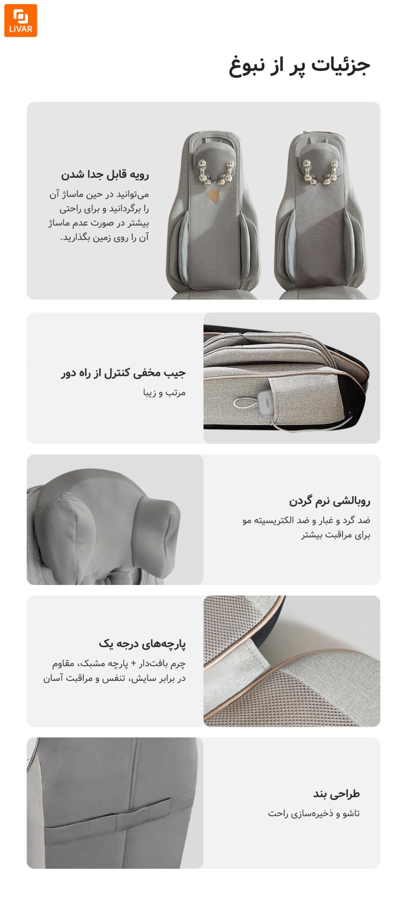 ماساژور تمام بدن یشم joypal - Image 28